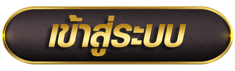 SAGAME88 เข้าสู่ระบบ